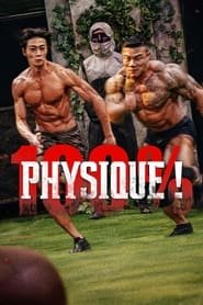 100 % physique ! Saison 1 en streaming