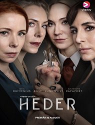 Heder Saison 1 en streaming